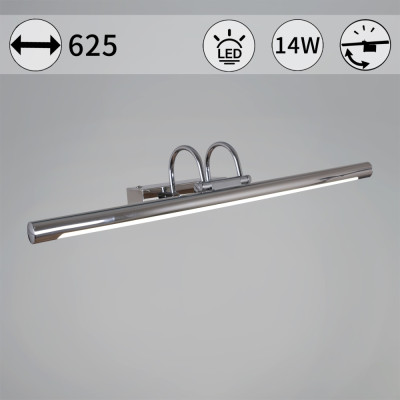 Подсветка для картин  06716-0.2-620